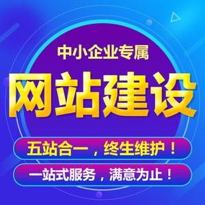 晉城軟件開發(fā)與網(wǎng)站建設(shè)推廣 華陽科技限時(shí)服務(wù)火熱進(jìn)行中