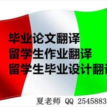 專業(yè)翻譯與技術(shù)推廣服務(wù)——上海成譯翻譯公司的核心競(jìng)爭(zhēng)力