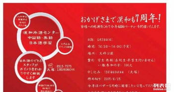 南通漢和外語 專業(yè)翻譯與科技推廣的理想之選