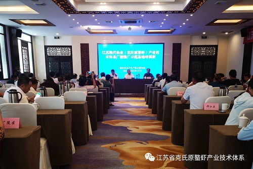 江蘇廣陵示范基地舉辦稻蝦綜合種養(yǎng)技術(shù)培訓(xùn)班，助力產(chǎn)業(yè)升級與綠色發(fā)展