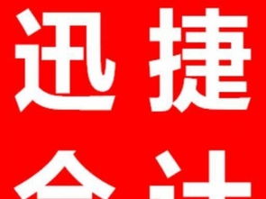 深圳企業(yè)一站式服務(wù)指南 從工商注冊(cè)、代理記賬到軟件開發(fā)