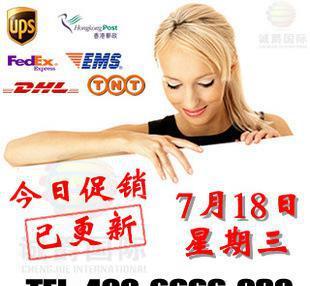 高效清關與優質服務 奉化至哥倫比亞國際貨運的可靠之選