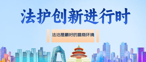 一個案例講清楚 你是否也簽錯了技術開發合同 | 法護創新進行時·法官小課堂