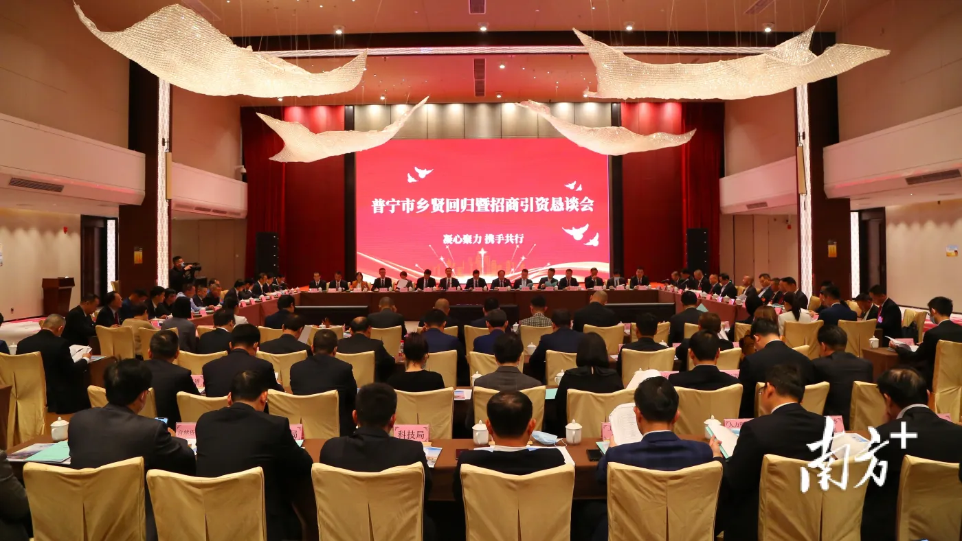 普寧市委書(shū)記黃銳亮 為企業(yè)家回鄉(xiāng)發(fā)展提供最優(yōu)服務(wù)和最好環(huán)境 投資興辦實(shí)業(yè)