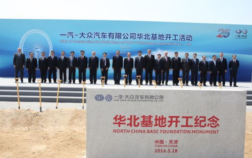 首推SUV車型，一汽-大眾全新品牌更多細節曝光 投資興辦實業的戰略布局